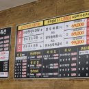 왕창국밥 이미지