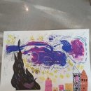 유니팝미술&마인드