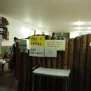 가든산장 이미지