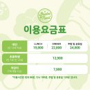 수원-1323 | 수원역 맛집 : 고기부터 해산물까지 샤브샤브 무제한 샤브밀 무한리필 평일디너 방문 후기✨