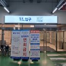 천안종로약국 이미지