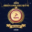 동탄3동주민센터 | 🌸우리 아이의 새로운 도약을 점퍼즈줄넘기 능동센터와🌸