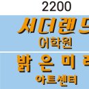 명문글로벌유치원 네이버블로그