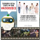 리얼팡팡게임 이미지