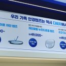 다비치안경(팔용동주민센터옆점) 네이버블로그