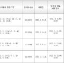 미소요양보호사교육원 이미지