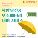 희망체육관 이미지