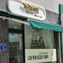 가령네일 - 화성시 효행로 1068 | 가령네일
