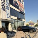 라이바짬뽕 | 경주 동천동 중식 맛집 [라이] 예약 방문 솔직 후기