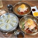 광안리대교밀면