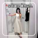 158 | 유니클로 여름 롱원피스 4종 입어봄 | 158cm 키작녀 스트레이트 체형 솔직 후기 👗