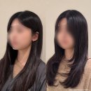 잠실새내 미용실 'MUI 무이' 레이어드 C컬 펌 &amp; 유일무이케어 후기