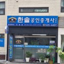 방배천로18길 46 이미지