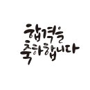 (주)서진캠 네이버블로그