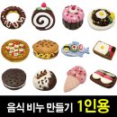 공예수제샵