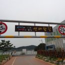 동선샛바람길 이미지