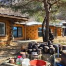 대미산황토민박 이미지