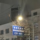 풍년공원 | 용산역 영양돌솥밥 풍년갈비 내돈내산 후기 | 효창공원역 용문시장