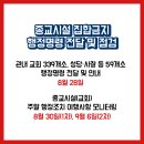 광산구-155 이미지