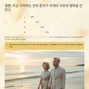 은퇴 후 재무관리 이미지