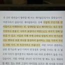 박 벌어진다 | <절창> 후기 - 나 이렇게 미친 소설(p) 처음 읽어봤음; 이게 왜 미쳤나면..