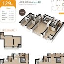 월배삼정그린코아포레스트 이미지