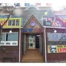 대양마트 - 합천군 대야로 63 | 대양마트