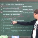 제임스리딩영인학원