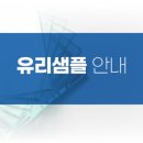 위례대로 이미지