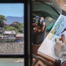 함께하는여행 - 김제시 검산택지1길 67-10 | 함께하는여행