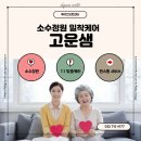 송내힐링센타 이미지