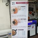 양재동 배달삼겹돼지되지 후기 (배달/픽업 가능)
