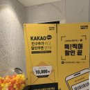 인천 스테이 호텔 이미지