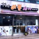 the이쁨#