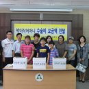 미금초교 이미지