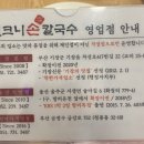 덕우자동차정비