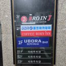 브로인 제이 골프 | 경산 실내골프 연습장 브로인제이골프 경산점