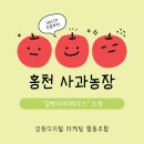 서석농장 이미지