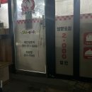 처갓집양념치킨 하양점 이미지