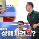 군민회관(본관) 이미지