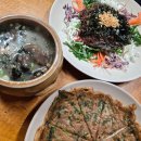 남지묵집식당 | [공지] 초정묵집 솔직후기-현지인도 찾는 숨은 맛집