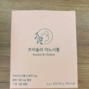 하늘온누리약국 네이버블로그