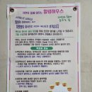 휴힐링 - 달성군 테크노상업로4길 17-9 | 휴힐링