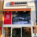 황인상브레드(송도점)