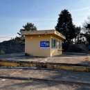 무등온천사우나 | 【광주 여행】 무등산 리프트 &amp; 모노레일 후기 / 지산유원지