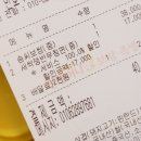 원할머니보쌈(상록수점) 이미지