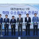 유성학하충전소 이미지