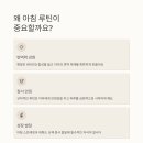 아이건강 이미지