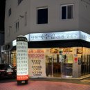 만복국수지산점 | [대구 수성구 지산동 맛집] 만복국수집 멸치 쌀국수 수육