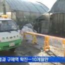 우두농장 이미지